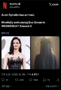 エヴァ・グリーン、水曜日のシーズン3に出演決定