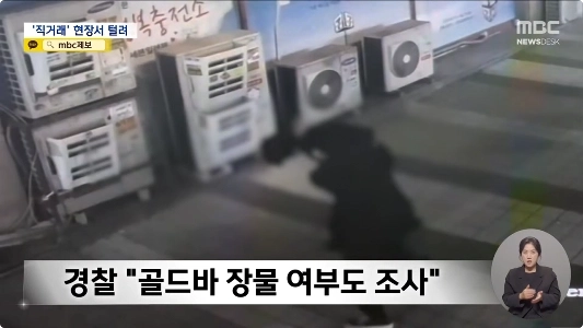 昨日現場で逮捕された直接取引窃盗犯「」「足が速いから捕まらないと思ってた」「」」