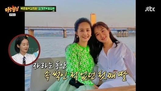 キム・ガヨンさんの長女はすでに30歳。