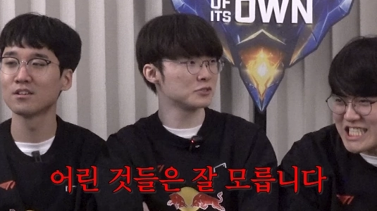 公式）Fakerと対戦するチームはどこですか??