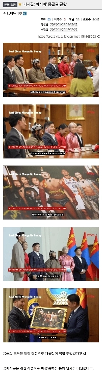 フィジカル：アジアモンゴルチームの現状。