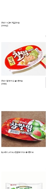 韓国食品業界の衝撃的な盗作事情