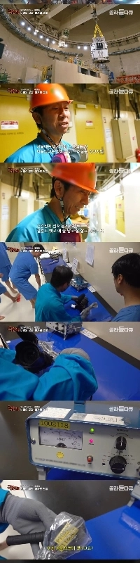 ジャックス) 極限の仕事: 原子力発電所の人々.jpg