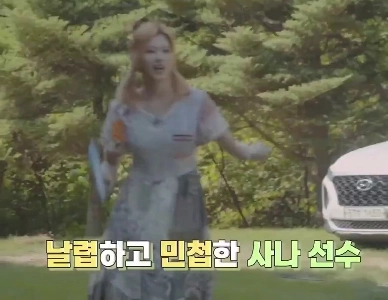 (SOUND)TWICE) サナのバドミントンの腕前を調べてみましょう.mp4