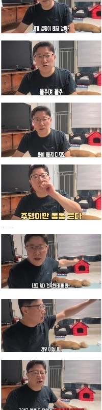 娘がスピーチアカデミーに通うのを止める父親 haha​​jpg