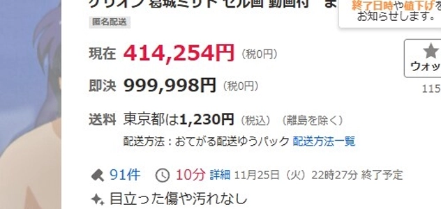 500万ウォンに向かうウォンの現状