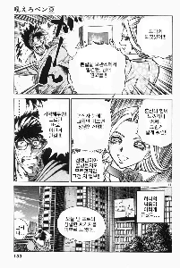 漫画において編集者が重要な理由 – 地獄