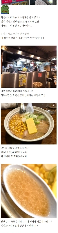 札幌MBC ラーメンを求めて.jpg