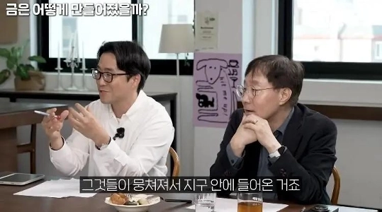 金が高価である理由は、太陽と地球も作ることができなかったからです。