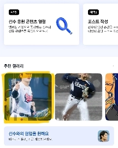 昨日不名誉無期限停止となった野球バブルの現状