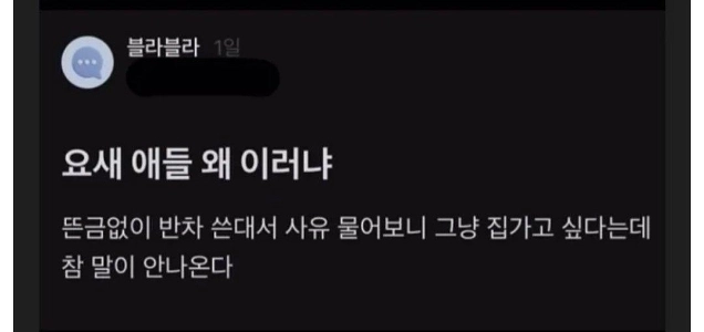 昨今、ジェネレーションギャップの原因をめぐる論争