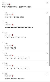 女性はウゴビとマウンジャロを望んでいない