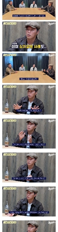 俳優ソン・ジヌの謝罪文