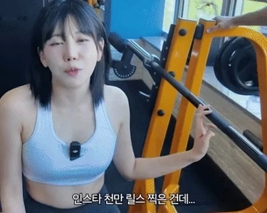 Instagram リールの再生回数が 1,000 万回に達したジムの女の子の個人的なストーリー