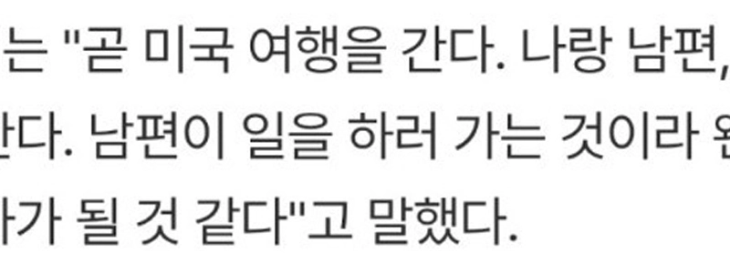 ソン・ヨンジェの単調な子育て発言ㄷㄷ