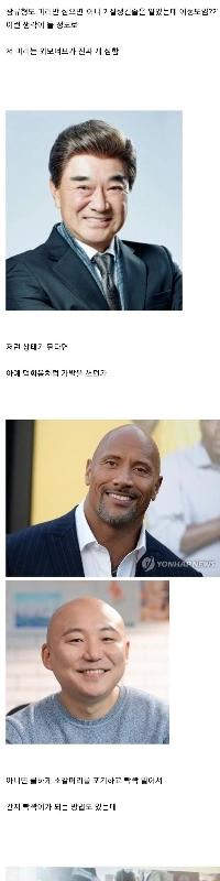 どうして頑固なのかわからない脱毛タイプ