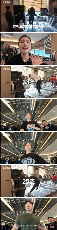 イ・ボンジュの韓国新記録スピードを体験した一般人