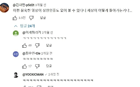 成均館大学史学科大学院生の残酷な日常