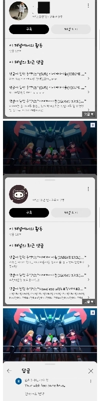 ) グルダンの現状が悲しくなってきました
