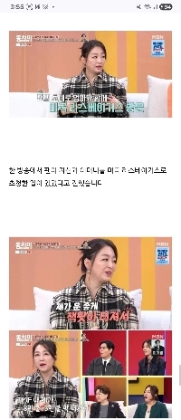 最近大当たりをした女優