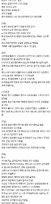 大企業を辞めて人生が狂った人