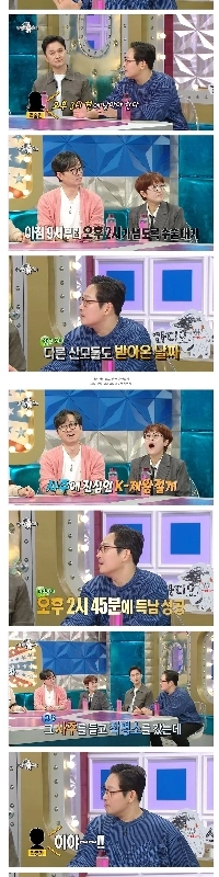 Saju.jogにおける自然分娩と帝王切開の違い