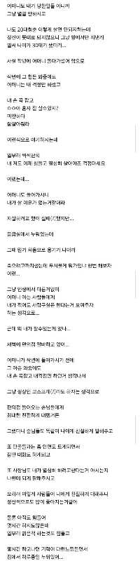 人生で初めてアルバイトでお金を稼いだ34歳DC人。