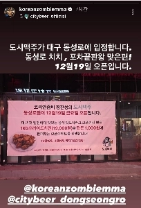 チョン・チャンソンさんはチキン1切れに1000ウォン使うと言いましたㄷㄷ