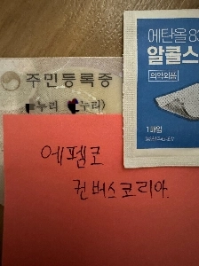 Nuri の立ち上げが成功することを祈っています。