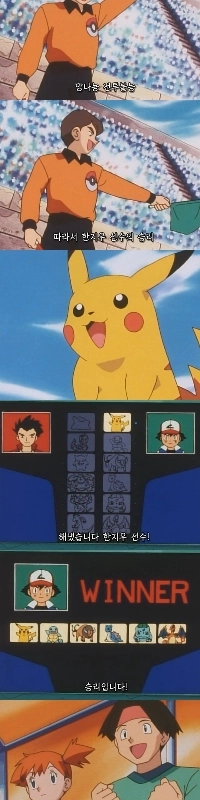 初代ポケモン詐欺キャラ