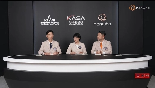 速報）ヌリ4回目の打ち上げは午前1時13分に延期ㄷㄷㄷㄷㄷ