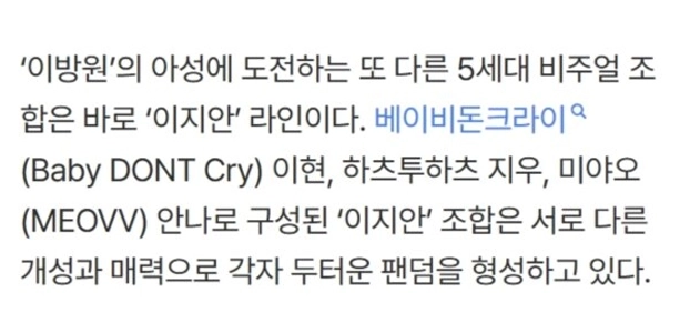 「チャンカ・ソルユ」→5代目には「イ・バンウォン」「イ・ジアン」が登場。