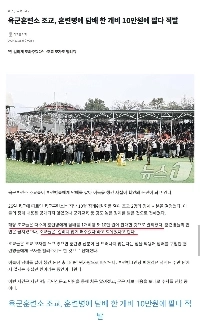 刑務所ではタバコ1本7万ウォンです。