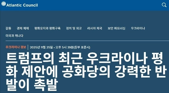 トランプ大統領の戦争終結計画に対する共和党主流派の強い反対