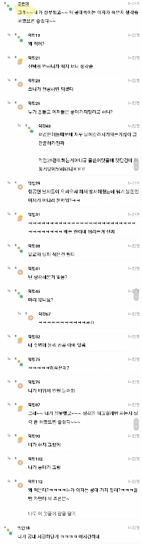 ヌリが立ち上げられた中心部には一人の女性がいる。