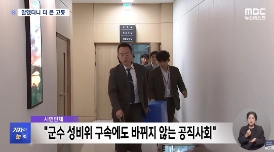 襄陽郡の衛生職員が戒厳令プレイを通報した後、協力すると言っていた同僚さえも沈黙を保っている。