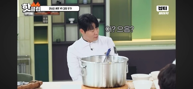 伝説を再び破った冷酷な漁師キム・プン、ハハハハ