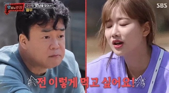 イメージチェンジでペク・ジョンウォンの評価が変わったシーン。