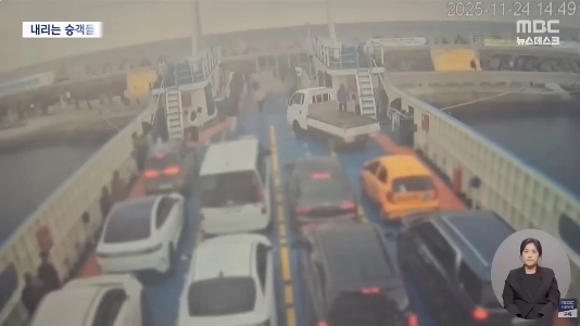 (SOUND)済州牛島墜落事故の監視カメラ映像が公開