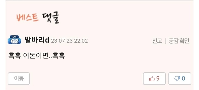 新しい車をプレゼントされて父は泣いた。jpg