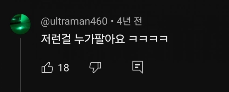 クム・セロクはペク・ジョンウォンの全盛期にサンドイッチの解決策に気づいた。