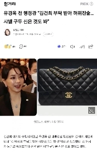 ユ・ギョンオクはすべてを燃やした