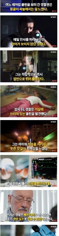 毎日家の窓から警察に出迎えた少女。jpg