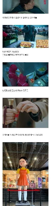 もしもイカゲームが民放ドラマだったら