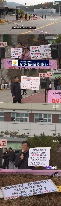 「慰安婦は売春婦、売春婦」女子高前で抗議活動