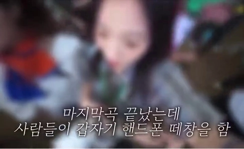 (SOUND)韓国人はどうやって携帯電話を見つけているのか