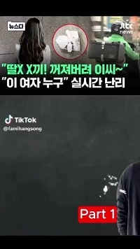 (SOUND)国民健康保険公団の女性職員