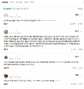 東徳女子大デモ参加者に訴えられた記者らの現状