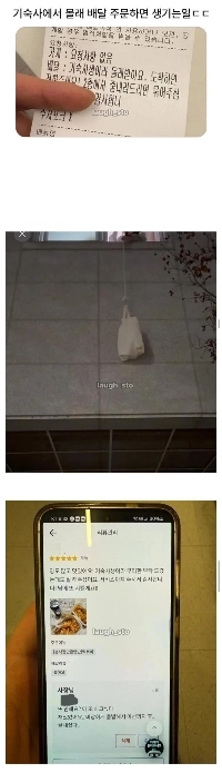 寮からこっそり届けてもらう。