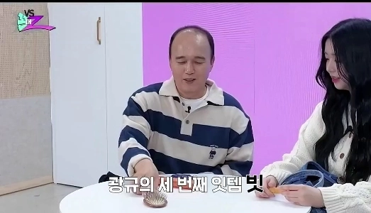 (SOUND)サウンドオン)キム・グァンギュがなぜ櫛を持っているのかキム・チェヨンが気になる。